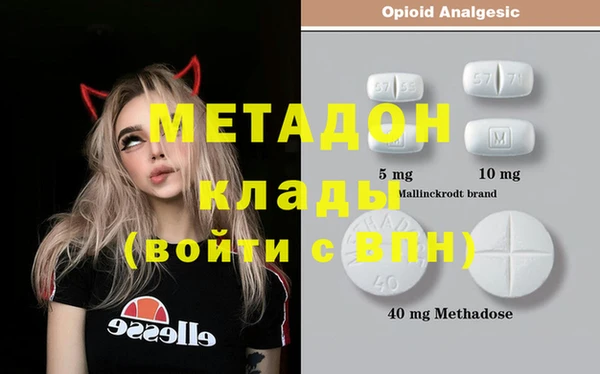 mdma Белокуриха