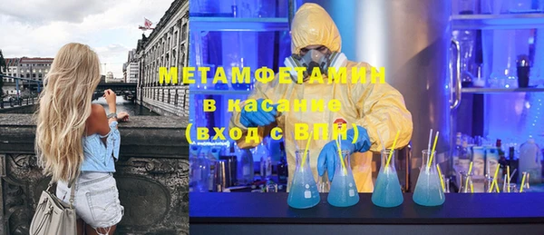 MDMA Premium VHQ Беломорск